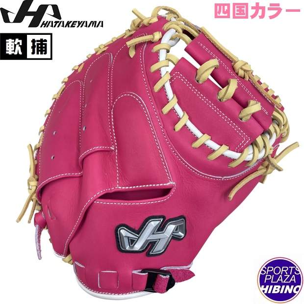 最終値下げハタケヤマ　TH-YS2 赤 軟式野球 プロモデル　キャッチャーミット 最終値下げハタケヤマ TH-YS2 赤 軟式野球 プロモデル キャッチャーミット