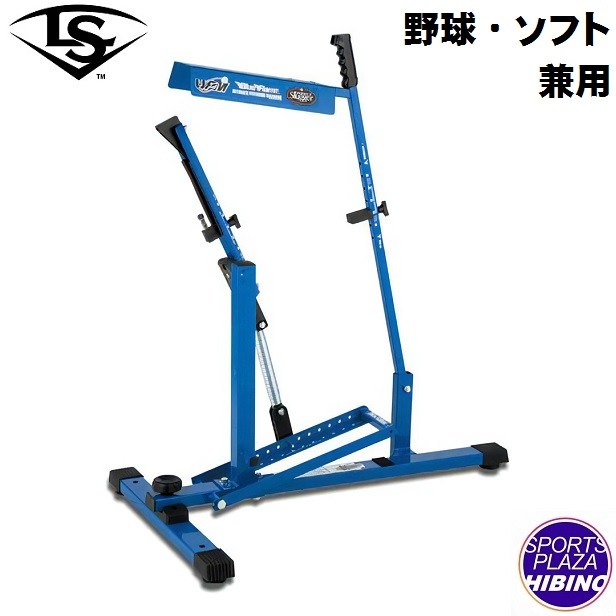 楽天市場】ルイスビルスラッガー ピッチングマシン専用
