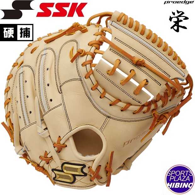 SSK 栄 硬式グローブ item_4322_PEKZ76125_9047.jpg?w=250