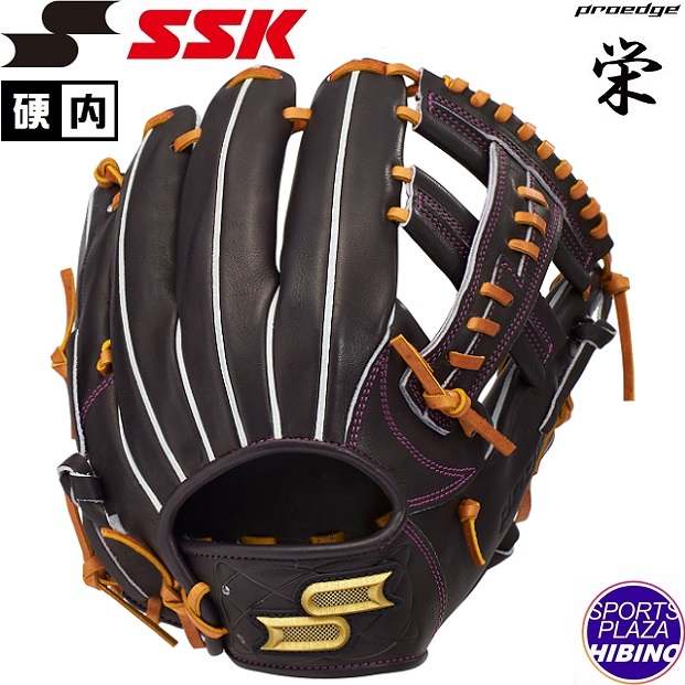 楽天市場】【SSK】【エスエスケイ】硬式用 proedge order プロ