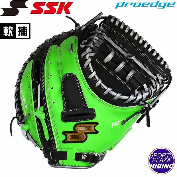 楽天市場】【湯もみ型付け加工済】【2024年モデル】SSK 少年軟式