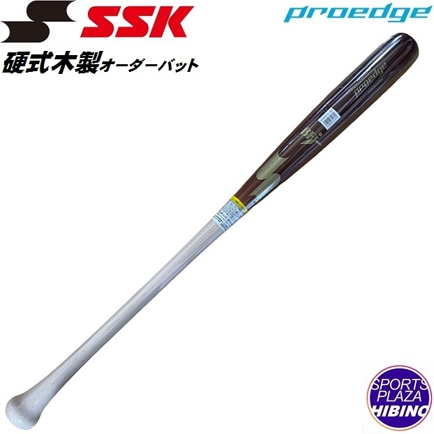 楽天市場】【ヒビノスポーツ別注オーダー】エスエスケイ(ssk