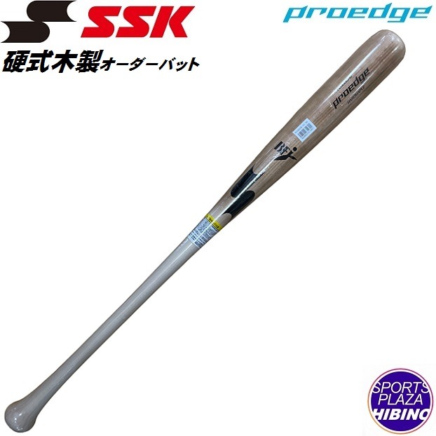 楽天市場】【ヒビノスポーツ別注オーダー】エスエスケイ(ssk) 一般硬式野球 プロエッジ オーダーバット 坂本モデル 硬式バット 木製 メイプル  BFJマーク入り ディッグヘッド(ヘッドくりぬき) Mブラウン×ナチュラル PEO666HB-HS1【ss2409】 : スポーツプラザヒビノ  楽天市場店