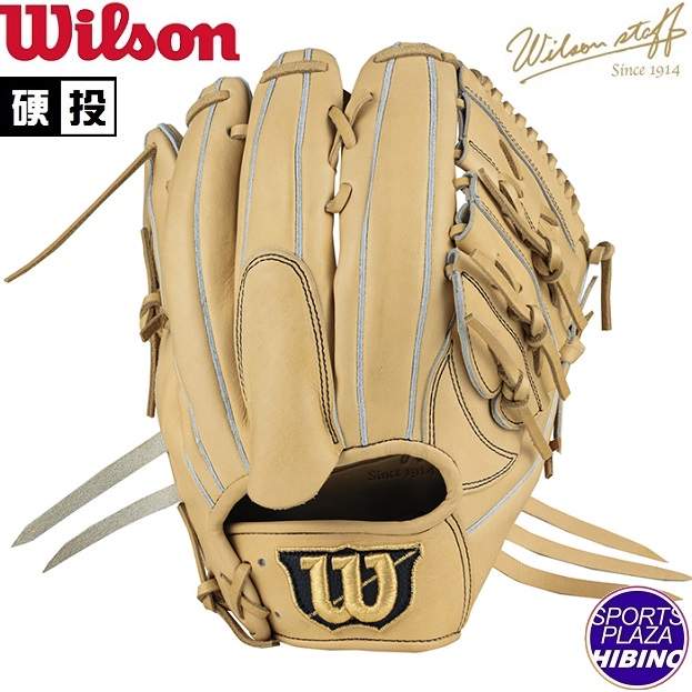 楽天市場】【8月9日野球の日 10日までポイント10倍】Wilson