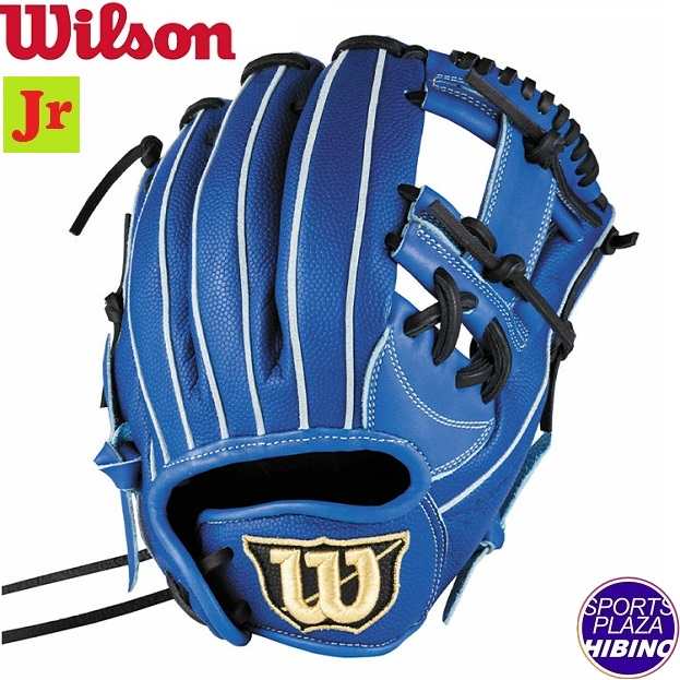 ウィルソン(Wilson) 少年軟式野球 D-MAX DUAL Jr. Dマックス 7J型 内野手用 (25ss) 軟式グラブ 軟式グローブ ジュニア ロイヤルSS WBW103116【SS2603】