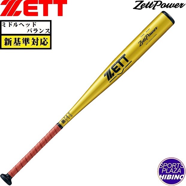 マルチ硬式金属バット 美品 marucci 交換無料 野球 バット 少年硬式 金属 マルチ マルーチ