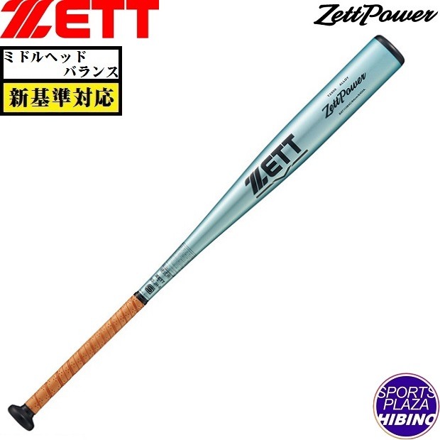 ゼットパワー Amazon | ゼット(ZETT) 硬式野球 バットパワーGB 金属製(超々
