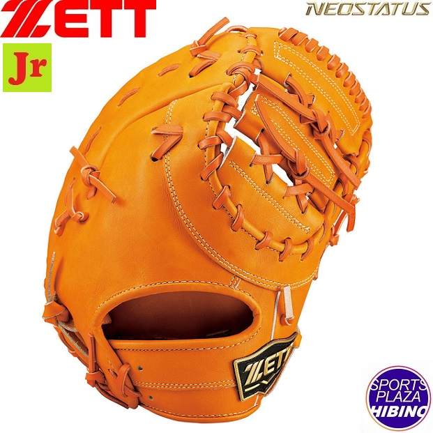 ゼット(zett) 少年軟式野球 ネオステイタス 一塁手用 (19aw) 軟式グラブ 軟式グローブ ジュニア オレンジ BJFB70013-5600