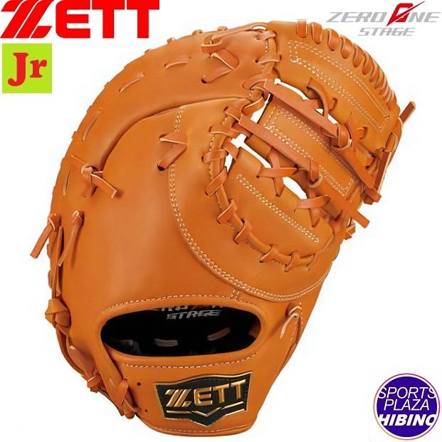 ゼット(zett) 少年軟式野球 ゼロワンステージ 一塁手用 (22aw) 軟式グラブ 軟式グローブ ジュニア オレンジ BJFB71313-5600