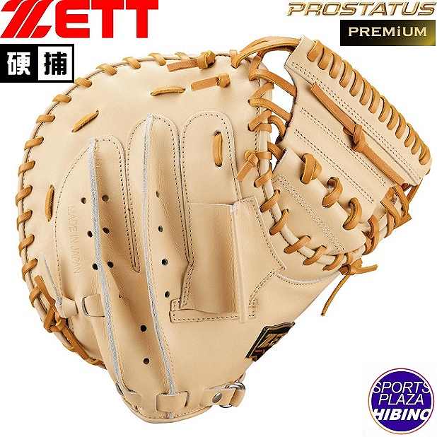 ゼット(zett) 原則として硬式ベイスボール プロステイタスプレミアムシリーズ キャッチャー用 (24ss) 硬式グローヴ 硬式地球儀 淡彩赤銅色×オーク材赤銅色 BPROCMP320-3236【P10】