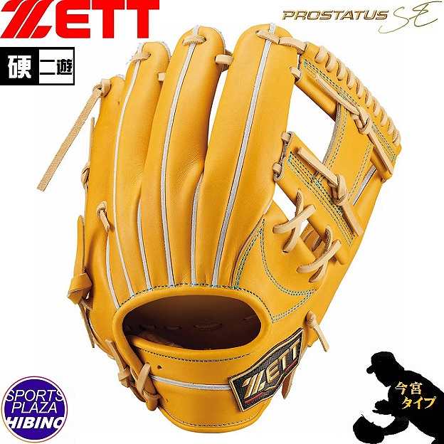 ゼット(zett) 一般硬式野球 プロステイタス SE【内野手用：今宮選手タイプ】(24aw) 硬式グラブ 硬式グローブ 二塁手・遊撃手用 オークブラウン&times;パステルブラウン BPROG760S-3632【P10】【SS2606】｜スポーツプラザヒビノ 店 42,900円