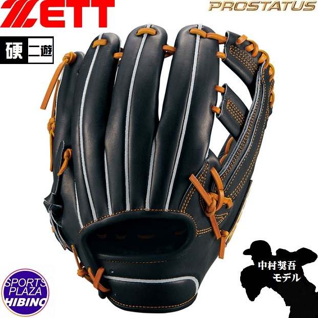 楽天市場】ゼット グローブ ZETT プロステイタス 限定 硬式