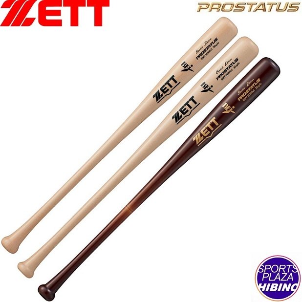 ゼット(zett) 一般硬式野球 プロステイタス 硬式バット (23aw) 木製 北米産ハードメイプル 源田選手モデル/森選手モデル/吉川選手モデル ナチュラル/ナチュラル/薄ダーク BWT14384LC-1200GE/1200MO/3700YK