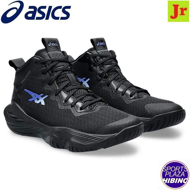 楽天市場】アシックス【ASICS】ジュニア バスケットボールシューズ