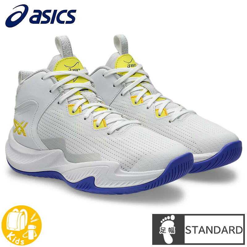 アシックス(asics) 篭球シューズ NOVA SURGE3 GS ノヴァ サルゼ3GS シューズ (26ss) お坊っちゃん 白いこと / 黄色 1064A017-102