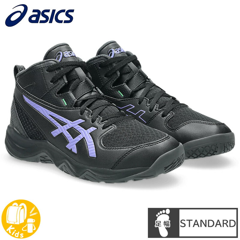 アシックス(asics) 籠球シューズ DUNKSHOT MB 10 ダンクショット シューズ (26ss) 御坊っちゃん 黒いこと / パープル 1064A019-002 スポーツ・アウトドア-キッズ・ジュニア用シューズ-シューズ