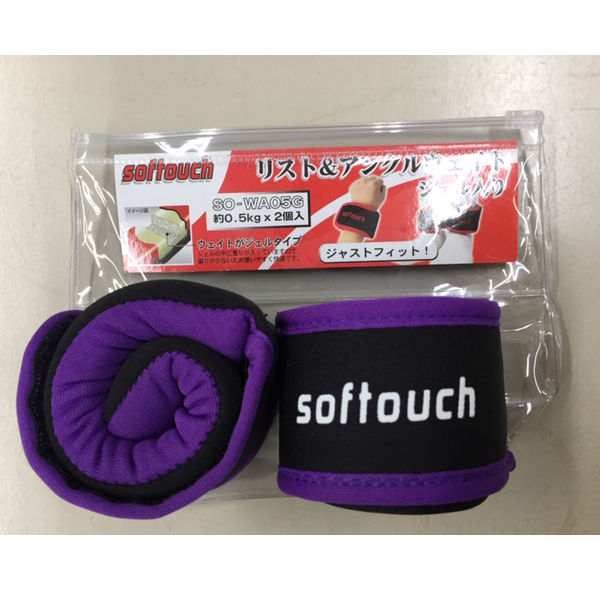 【楽天市場】ソフタッチ（softouch）リスト＆アンクルウエイトジェル入（2個入り）（so Wa05g）0 5kg フィットネス 手足重り