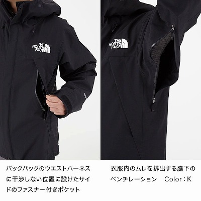 ザ・ノースフェイス(THE NORTH FACE) マウンテンジャケット Mountain