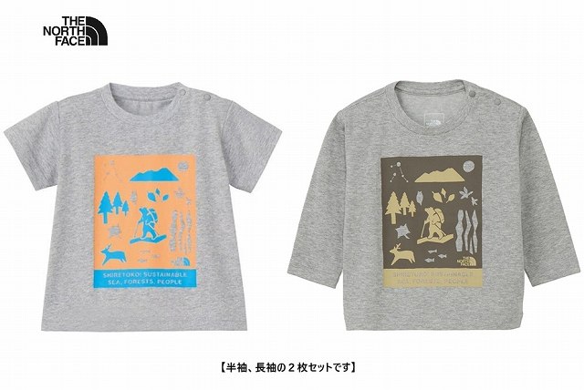 ザ・ノース・フェイス ( THE NORTH FACE ) 半袖・長袖 Tシャツ 2枚組 シレトコトコティー ベビー (25ss) グレー NTB32534ST NTT82530ST【sale】【OUTsale】