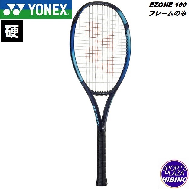 楽天市場】ヨネックス YONEX テニスラケット Eゾーン 100 EZONE