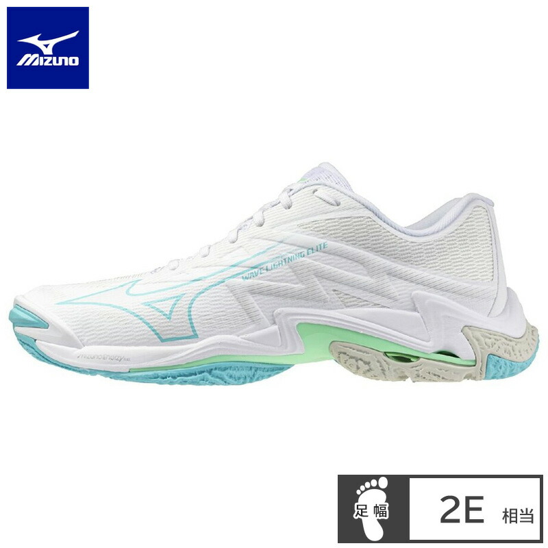 ミズノ(mizuno) バレーボールシューズ WAVE LIGHTNING ELITE ウエーブライトニング シューズ (26ss) ホワイト×サックス×グリーン V1GA260056
