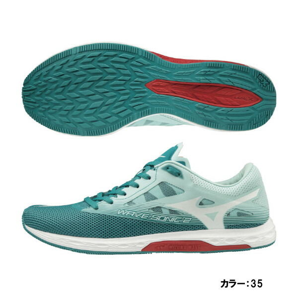 mizuno wave sonic
