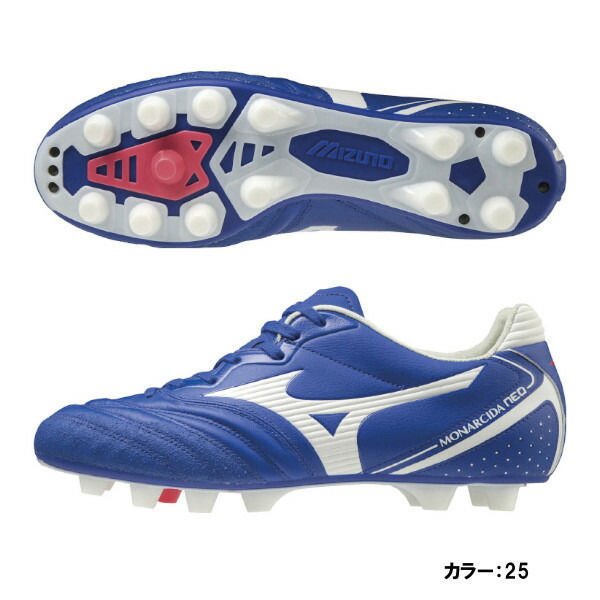 ミズノ Mizuno レディース モナルシーダ ネオ 3e相当 ワイド ジャパン Monarcida Neo Wide Monarcida Japan シューズ ユニセックス メンズ レディース aw ブルー ホワイト 3e相当 幅広 P1ga2125 スポーツプラザヒビノ 店 送料無料 スパイク サッカー 天然芝