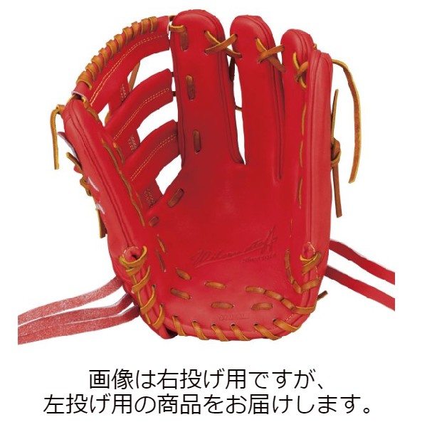 Staff ウイルソン Wilson 一般硬式野球用 ウイルソンスタッフ 外野手用グラブ Eオレンジ 送料無料 Wilson グローブ Eオレンジ デュアル デュアル Wilson 左投げ Wtahwqd8dr 22 スポーツプラザヒビノ 店 逆とじ