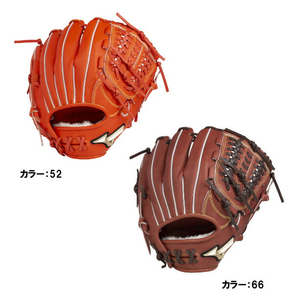 ミズノ Mizuno 少年軟式用 グラブ 少年軟式用 グローバルエリートrg H Selection02 プラス オールラウンド用 サイズl グラブ ジュニア 21ss H スプレンディッドオレンジ ローズブラウン 右投げ 1ajgy スポーツプラザヒビノ 店 送料無料 軟式グラブ 野球