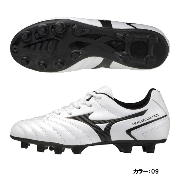 ミズノ Mizuno モナルシーダ Neo Ii Select Jr シューズ 坊主 21ss 白人 墨染め 3e程程に 幅ひろい P1gb Cjprimarycares Com