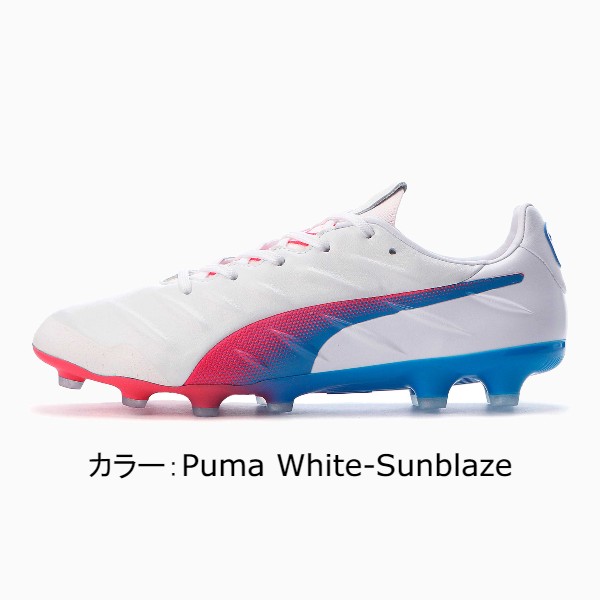 楽天市場 プーマ Puma プーマ キング プラチナム 21 Hg Ag サッカー スパイク 21aw Puma White Sunblaze スポーツプラザヒビノ 楽天市場店