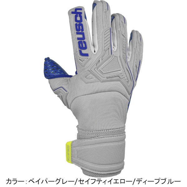 楽天市場】ロイシュ(reusch) ATTRAKT FREEGEL SILVER キーパーグラブ