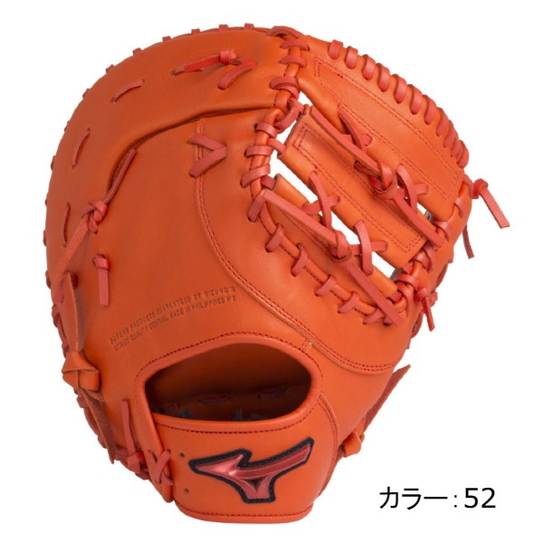 超話題新作 ミズノ mizuno ソフトボール用 WILLDRIVE RED ソフト用