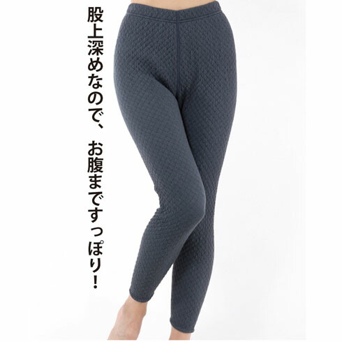 楽天市場】ひだまり本舗 チョモランマ Qomolangma アウトドア 肌着