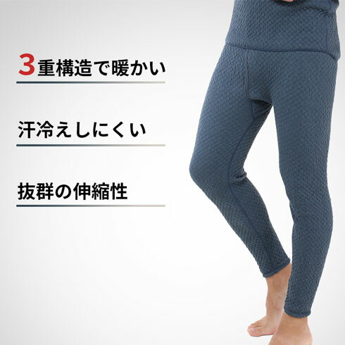 たたみ目まり本舗 エベレスト山 Qomolangma アウトドア はだ着 アンダー御召しもの 成人男性用 ロングタイツ M大いさ メンズ 米国海軍 サピウム QMS951