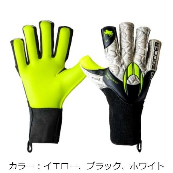 楽天市場】エイチオーサッカー メンズ レディース スプレモ プロ