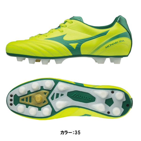 超目玉一掃 ミズノ Mizuno シューズ 送料無料 モナルシーダ 2 Japan スパイク サッカーシューズ メンズ レディース ユニセックス 35 イエロー グリーン サッカー 天然芝 人工芝 土 グラウンド対応 天然皮革 カンガルー スパイクシューズ 17fw