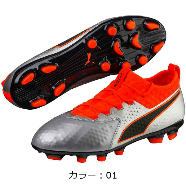 puma hg