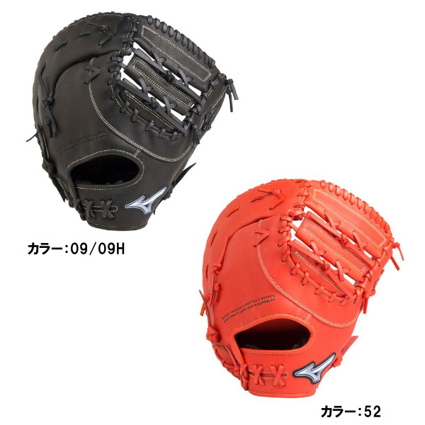 mizuno easy close glove