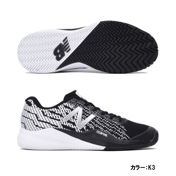 new balance volley new balance volley