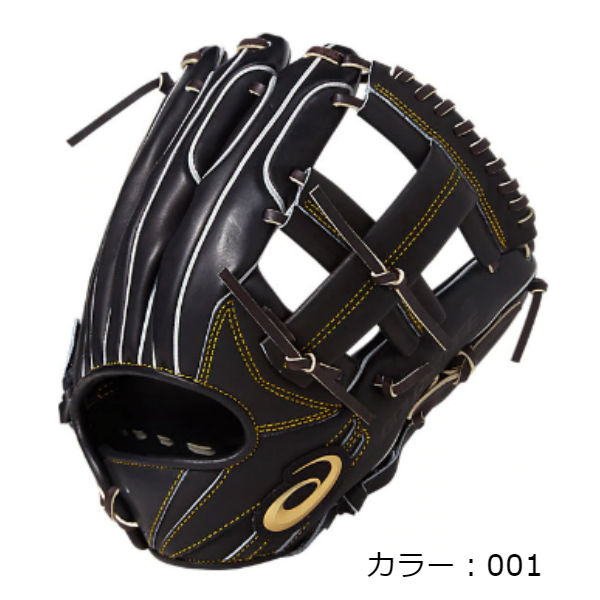 楽天市場】ミズノ(mizuno) 一般硬式野球 グローバルエリート