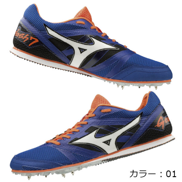 楽天市場】ミズノ MIZUNO ジオスプラッシュ 7 陸上競技 男女兼用