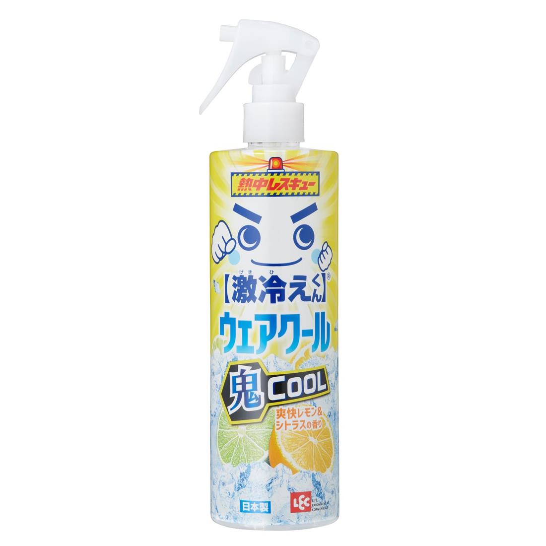 激冷えくん レック 熱中レスキュー ウェアクール 400ml(鬼クールタイプ 爽快レモン＆シトラスの香り) / 冷却スプレー/ひんやり冷感/長持ち /画像