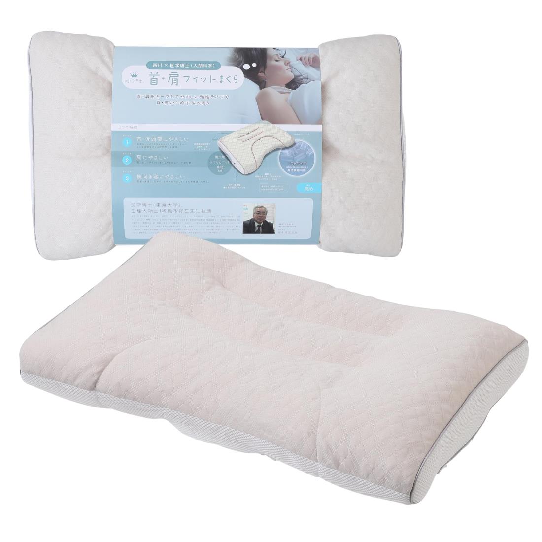 楽天市場】【最安値に挑戦！】西川リビング・ピローギャラリー枕/高さ