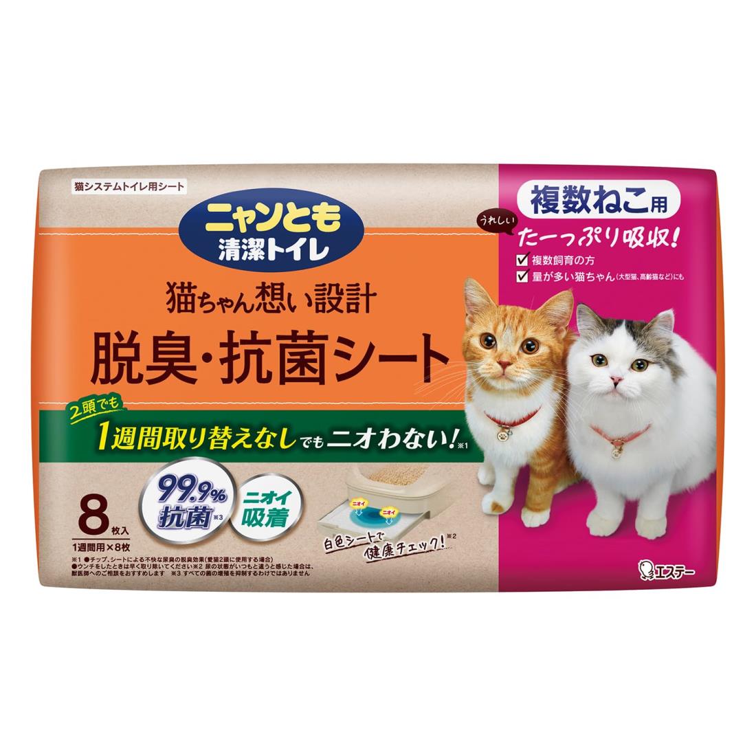 デオトイレ 消臭抗菌シート 64枚+複数ねこ16枚 ユニ・チャーム デオトイレ 消臭・抗菌シート 複数ねこ用 16枚