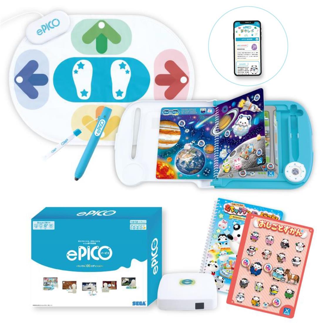 SEGA ePICO(イーピコ) たいけん 100エディション 美品 楽天市場】セガフェイブ(SEGA FAVE) ePICO(イーピコ) たいけん
