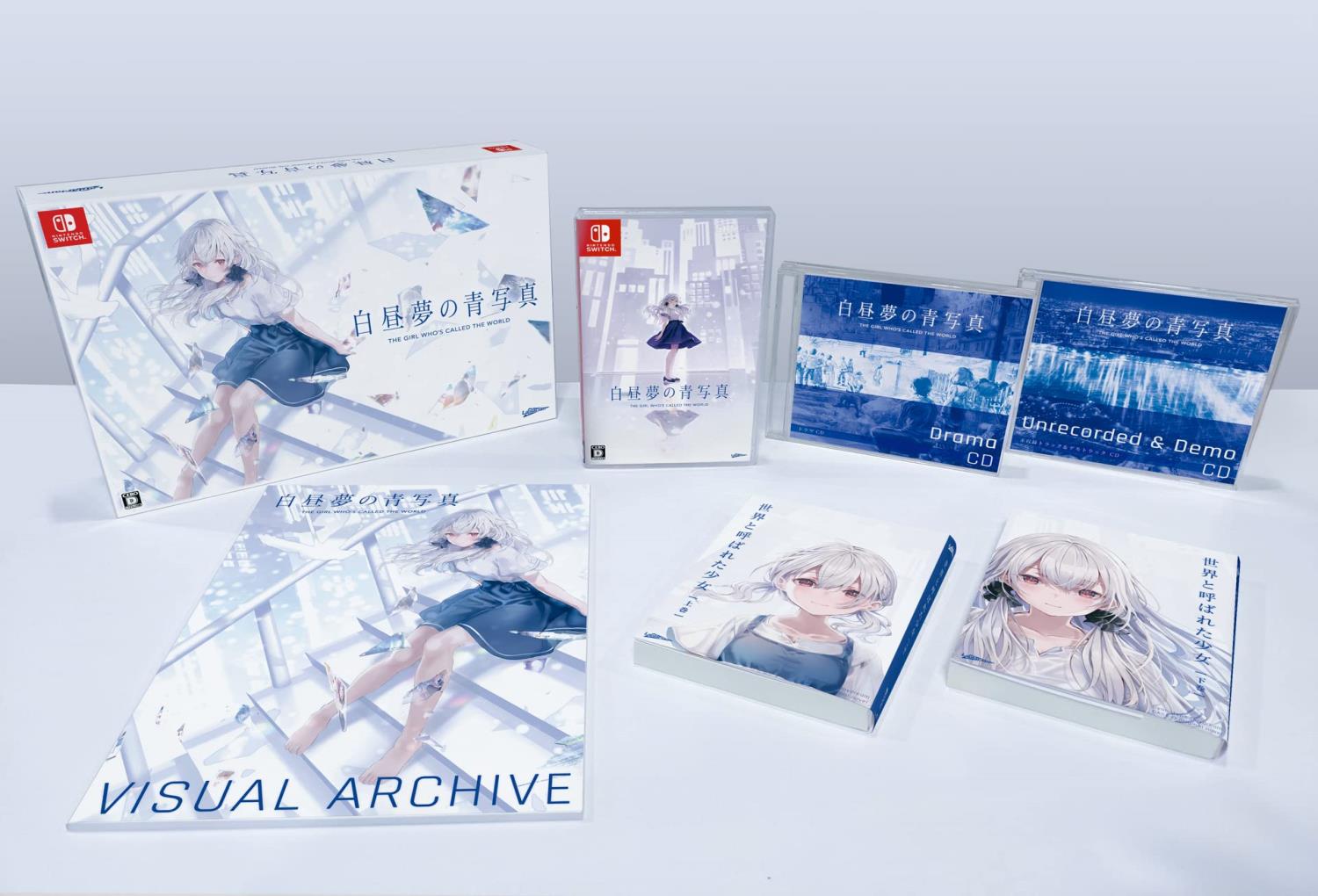 楽天市場】白昼夢の青写真 コレクターズ ボックス 同梱物 設定資料集