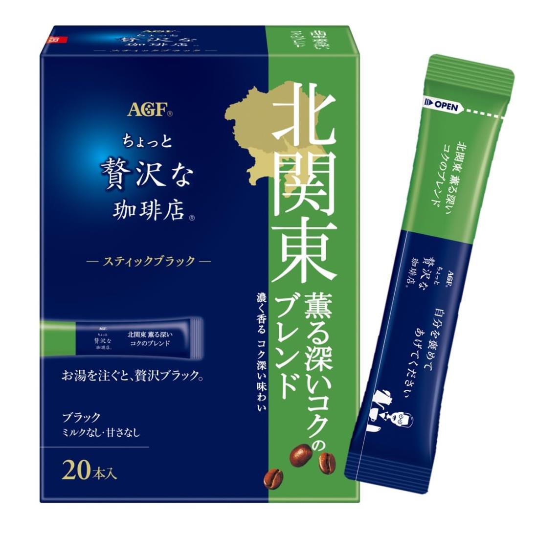 AGFちょっと贅沢な珈琲店スティックブラック東海喫茶店のモーニングブレンド20箱 Amazon.co.jp: AGF ちょっと贅沢な珈琲店 スティックブラック