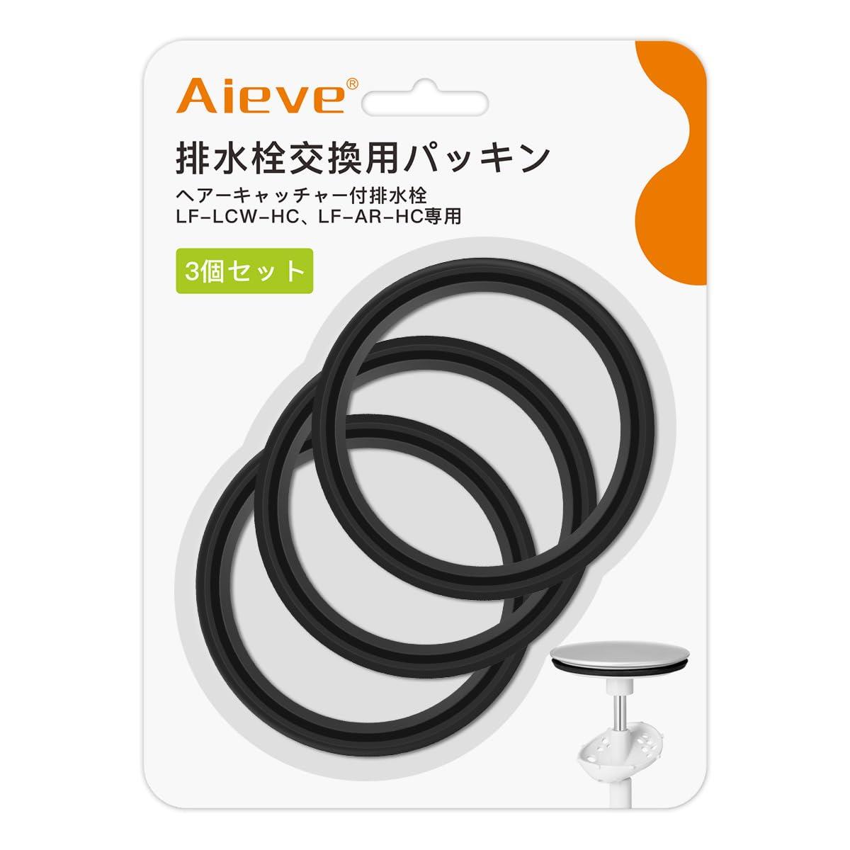 専用　3個セット 楽天市場】Aieve 3個セット 洗面台 パッキン 排水栓パッキン 洗面化粧