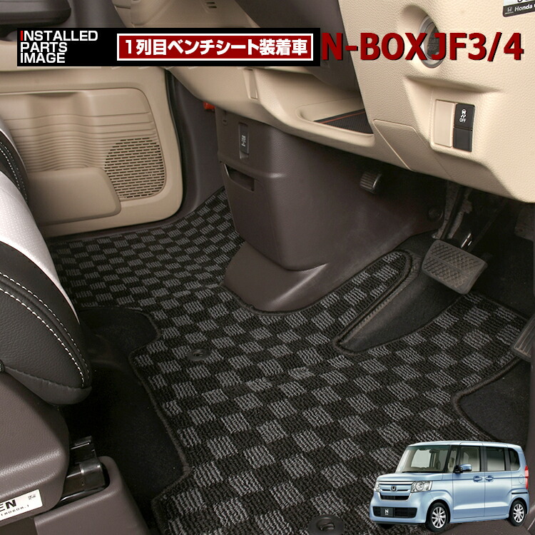 楽天市場】GIMUYA ホンダ N-BOX JF3 JF4 3D フロアマット 防水